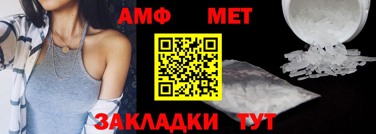 Мурино  Амфетамин  Вход с VPN  Амфетамин 97% 