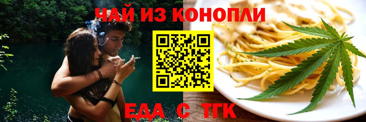 Canna-Cookies марихуана  Вход с VPN  Мурино 