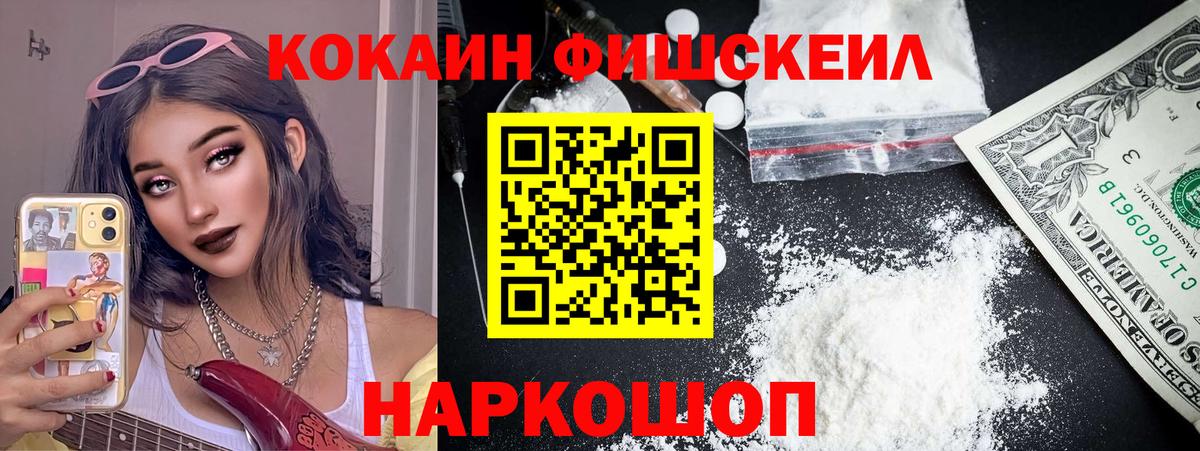 Мурино  Cocaine 97%  Вход с VPN 
