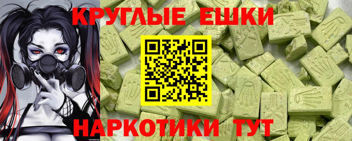 наркошоп  Ecstasy 99%  Мурино  Вход с VPN  blacksprut ссылка  ЭКСТАЗИ TESLA 