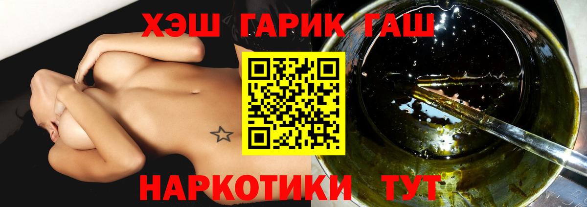 ГАШ индика сатива  Гашиш Ice-O-Lator  Мурино  Вход с VPN 