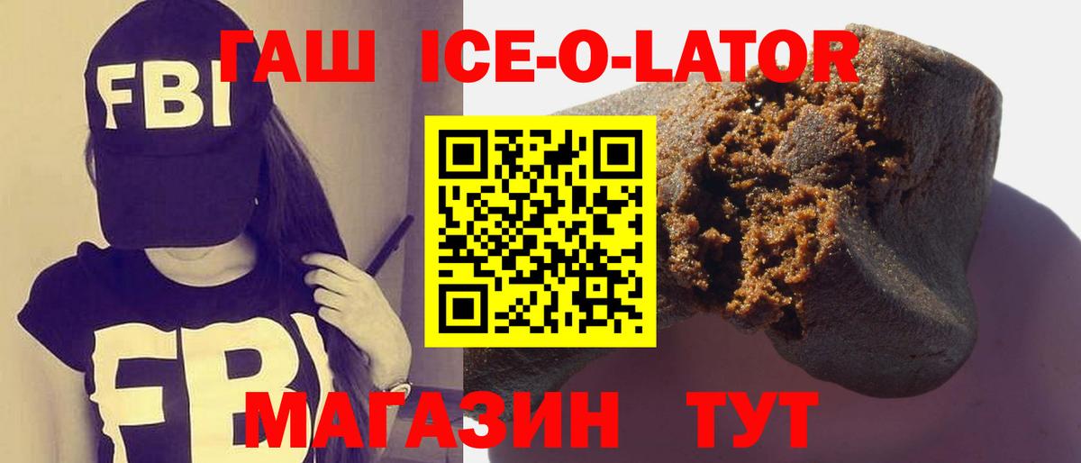 ГАШ хэш Мурино