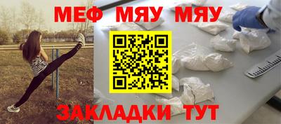 МДПВ Гагарин