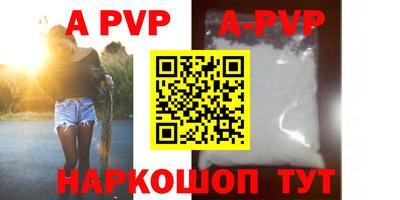 амфетамин Гай