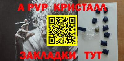 МДПВ Гагарин