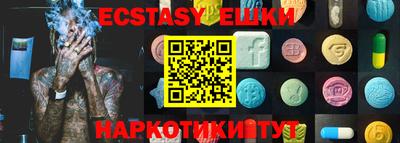 амфетамин Гай