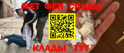 амфетамин Гай
