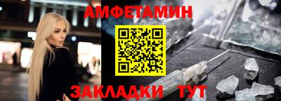 амфетамин Гай