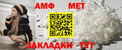 амфетамин Гай