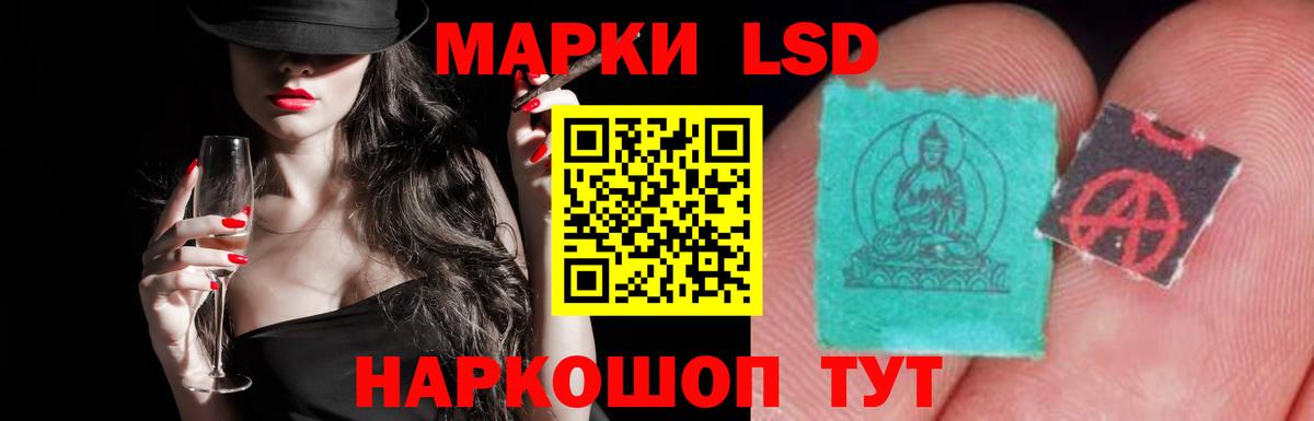 LSD-25 экстази ecstasy  ЛСД экстази ecstasy  LSD-25 экстази  Мурино  Вход с VPN 