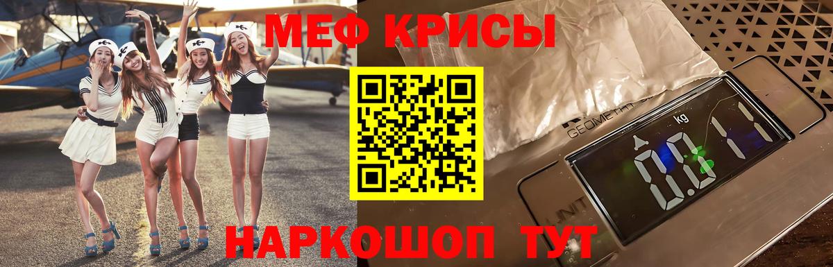 МЕФ  Мурино