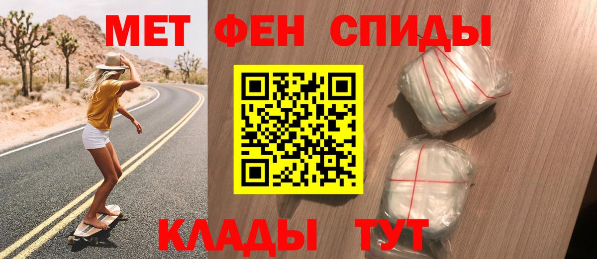 МЕТАМФЕТАМИН мет  Вход с VPN  Мурино 