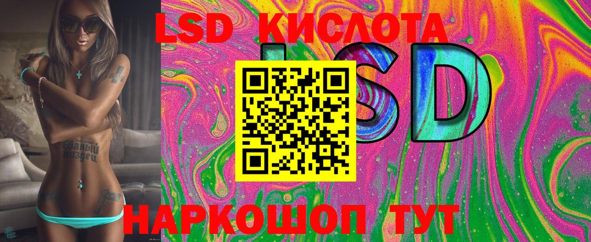 Марки N-bome 1,8мг Мурино