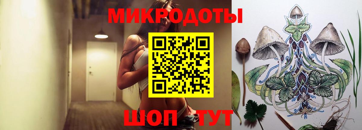 Мурино  Псилоцибиновые грибы Magic Shrooms  Вход с VPN 