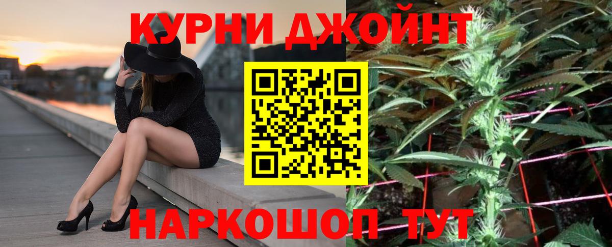 Шишки марихуана тримм Мурино