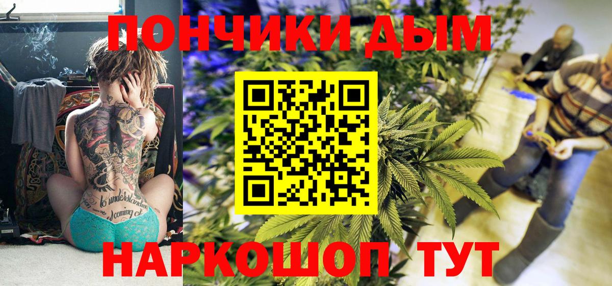 Каннабис White Widow  Канабис AK-47  Вход с VPN  Мурино  Бошки Шишки гибрид 